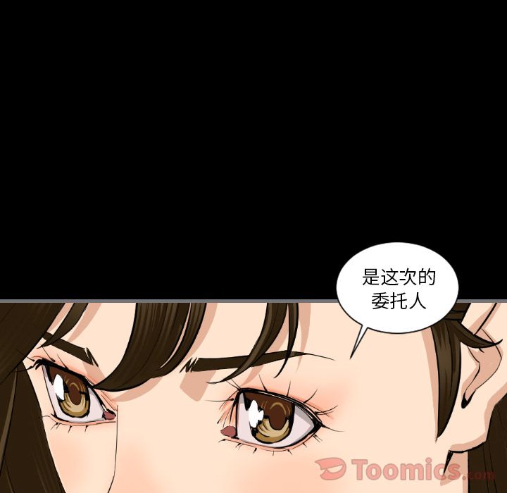 最后的男人[h漫]韩漫全集-最后的男人-第 12 章无删减无遮挡章节图片 