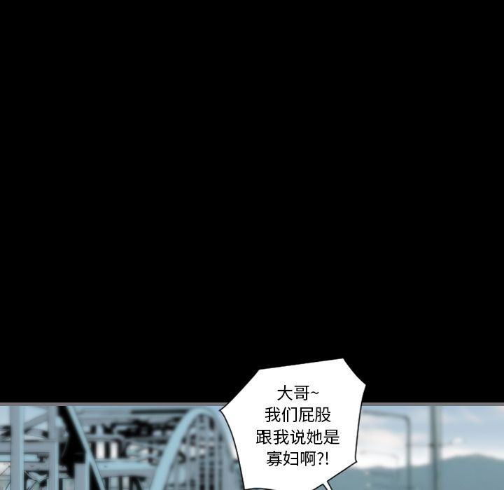 最后的男人[h漫]韩漫全集-最后的男人-第 12 章无删减无遮挡章节图片 