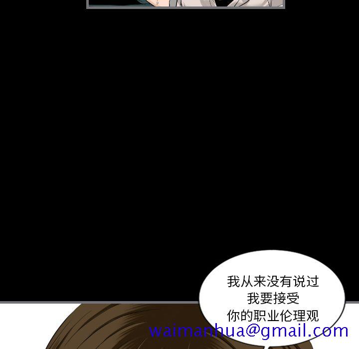 最后的男人[h漫]韩漫全集-最后的男人-第 12 章无删减无遮挡章节图片 
