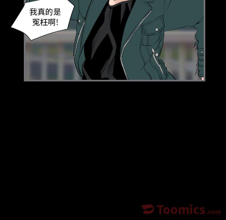 最后的男人[h漫]韩漫全集-最后的男人-第 12 章无删减无遮挡章节图片 