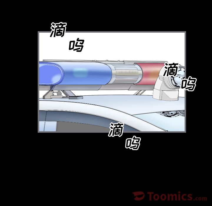 最后的男人[h漫]韩漫全集-最后的男人-第 12 章无删减无遮挡章节图片 