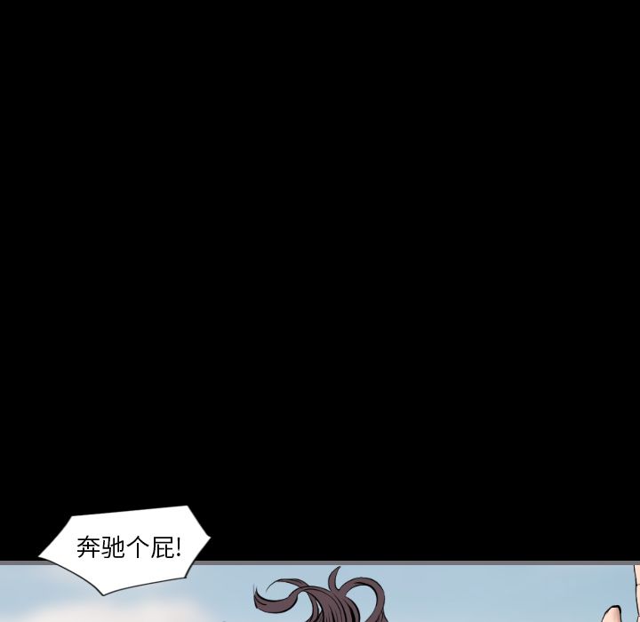 最后的男人[h漫]韩漫全集-最后的男人-第 12 章无删减无遮挡章节图片 