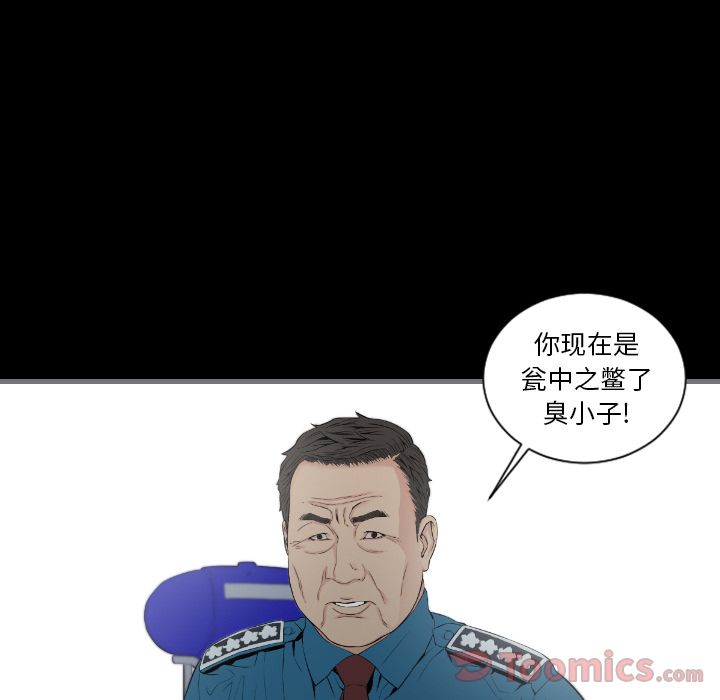 最后的男人[h漫]韩漫全集-最后的男人-第 12 章无删减无遮挡章节图片 