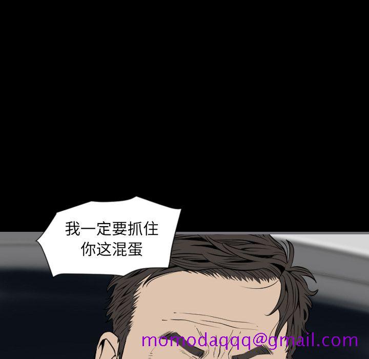 最后的男人[h漫]韩漫全集-最后的男人-第 12 章无删减无遮挡章节图片 