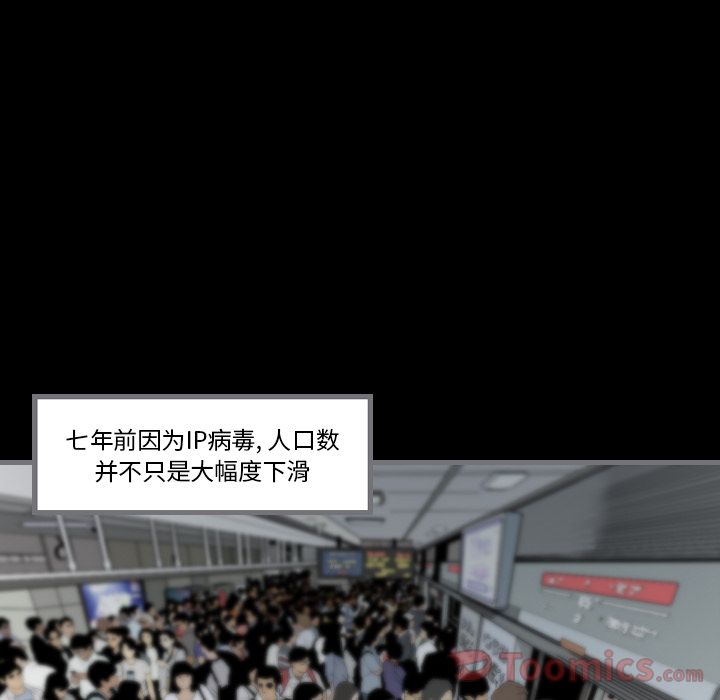 最后的男人[h漫]韩漫全集-最后的男人-第 12 章无删减无遮挡章节图片 