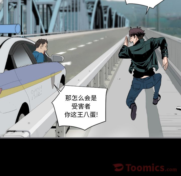 最后的男人[h漫]韩漫全集-最后的男人-第 12 章无删减无遮挡章节图片 