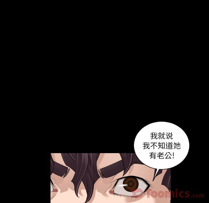 最后的男人[h漫]韩漫全集-最后的男人-第 12 章无删减无遮挡章节图片 