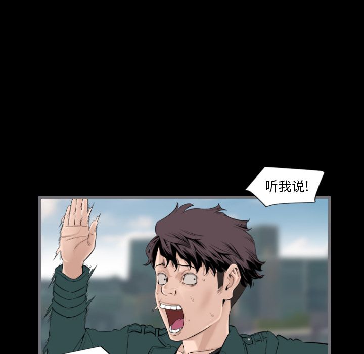 最后的男人[h漫]韩漫全集-最后的男人-第 12 章无删减无遮挡章节图片 