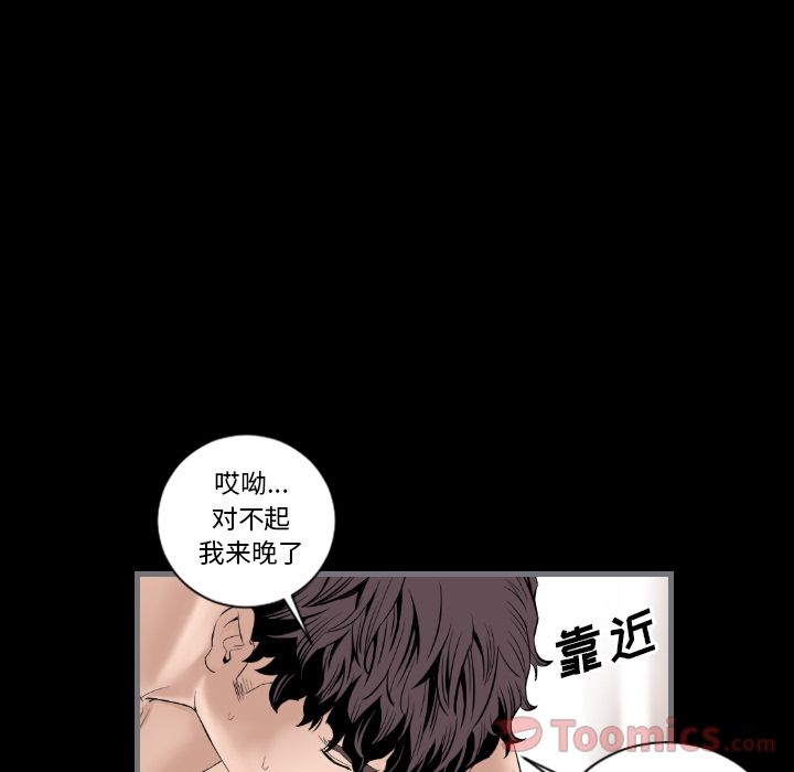 最后的男人[h漫]韩漫全集-最后的男人-第 12 章无删减无遮挡章节图片 