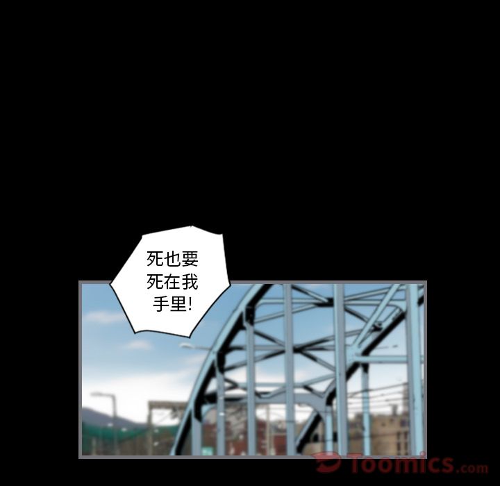 最后的男人[h漫]韩漫全集-最后的男人-第 12 章无删减无遮挡章节图片 
