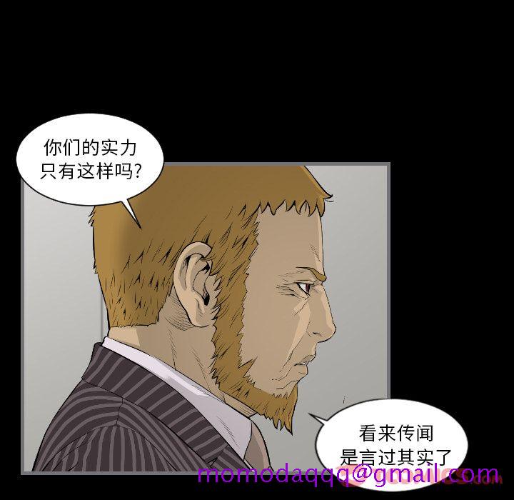 最后的男人[h漫]韩漫全集-最后的男人-第 13 章无删减无遮挡章节图片 