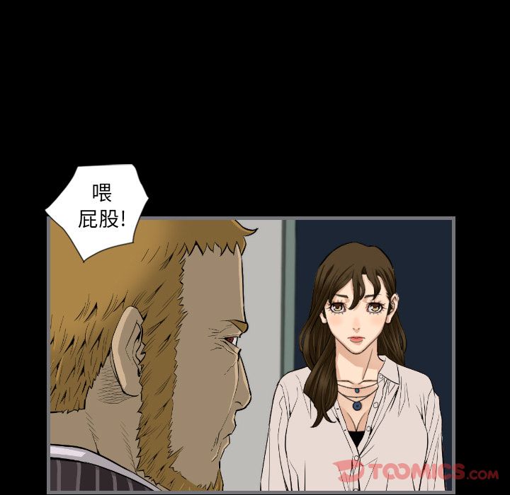 最后的男人[h漫]韩漫全集-最后的男人-第 13 章无删减无遮挡章节图片 