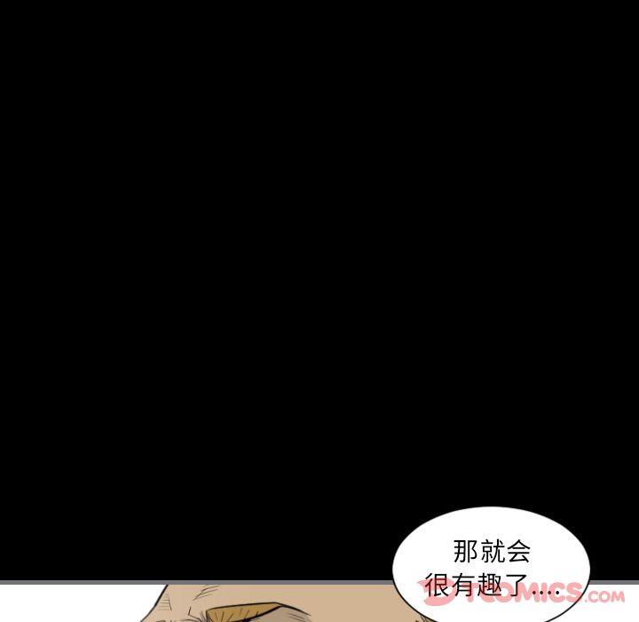 最后的男人[h漫]韩漫全集-最后的男人-第 13 章无删减无遮挡章节图片 