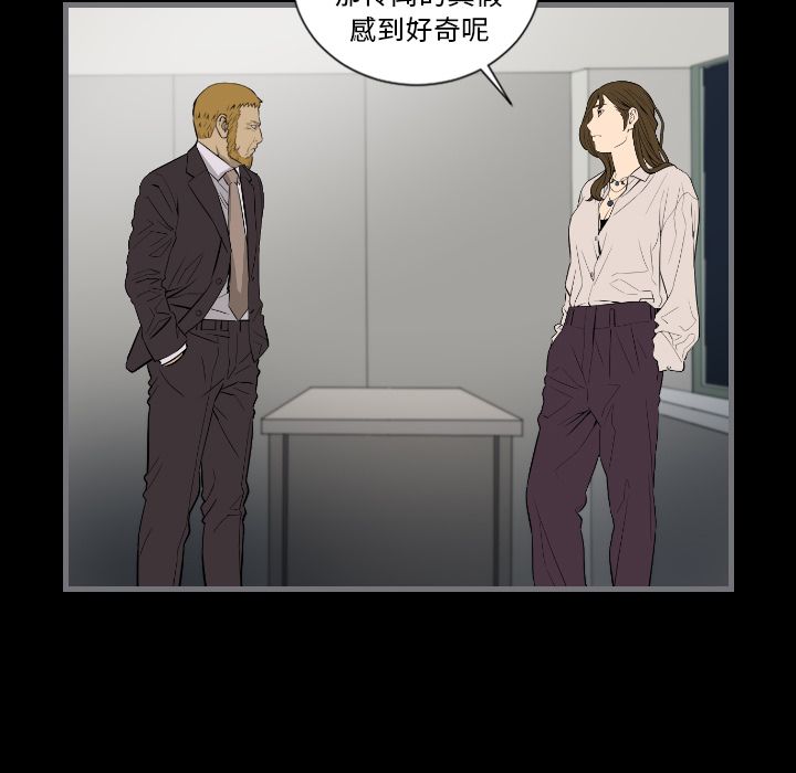最后的男人[h漫]韩漫全集-最后的男人-第 13 章无删减无遮挡章节图片 