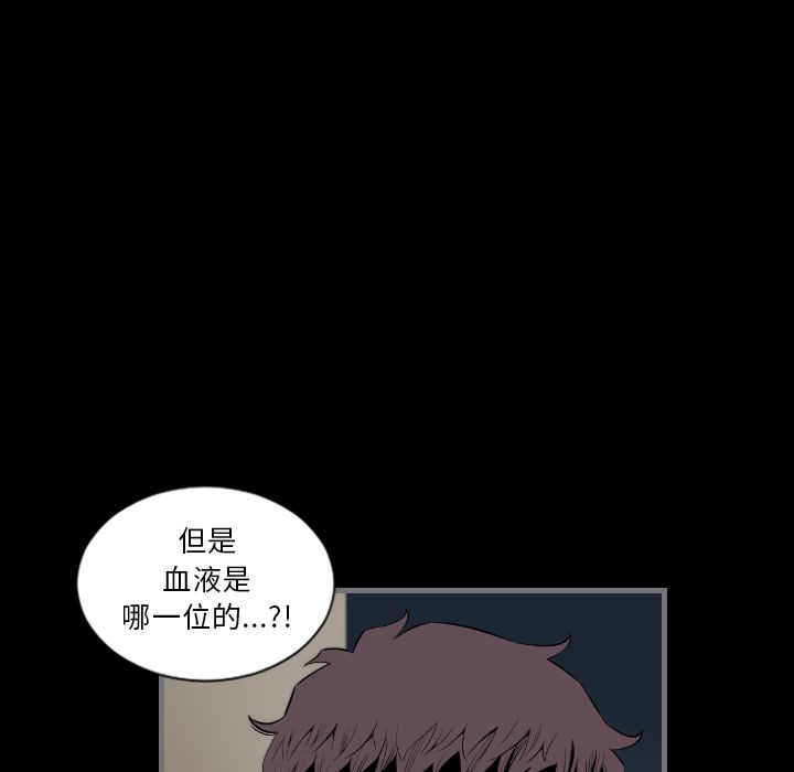 最后的男人[h漫]韩漫全集-最后的男人-第 13 章无删减无遮挡章节图片 