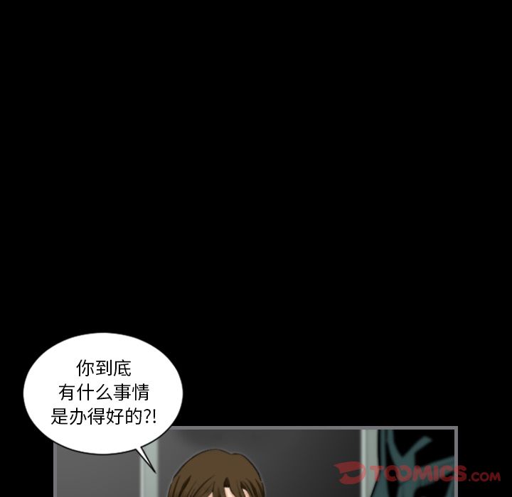 最后的男人[h漫]韩漫全集-最后的男人-第 13 章无删减无遮挡章节图片 