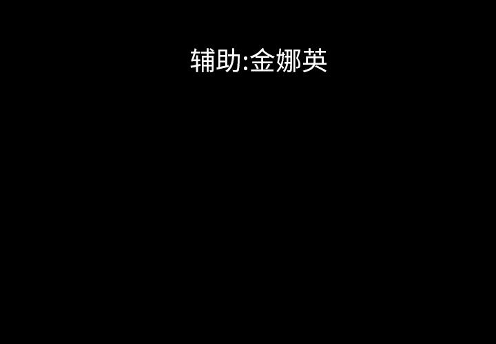 最后的男人[h漫]韩漫全集-最后的男人-第 13 章无删减无遮挡章节图片 