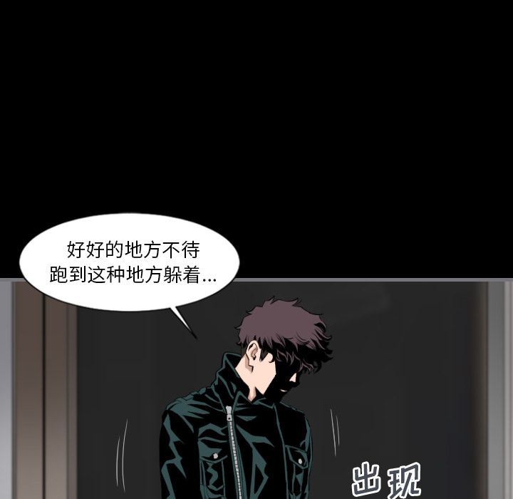 最后的男人[h漫]韩漫全集-最后的男人-第 13 章无删减无遮挡章节图片 