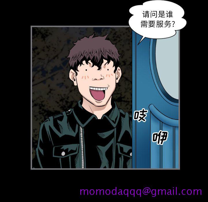 最后的男人[h漫]韩漫全集-最后的男人-第 13 章无删减无遮挡章节图片 