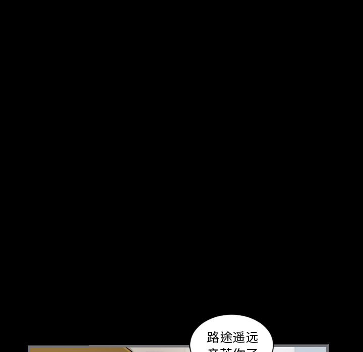 最后的男人[h漫]韩漫全集-最后的男人-第 13 章无删减无遮挡章节图片 