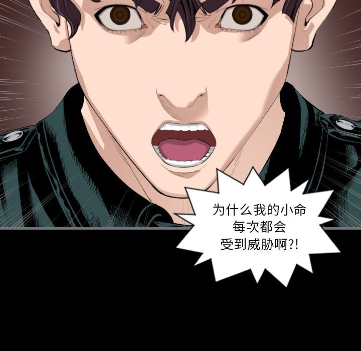 最后的男人[h漫]韩漫全集-最后的男人-第 13 章无删减无遮挡章节图片 