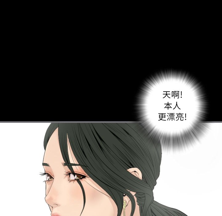 最后的男人[h漫]韩漫全集-最后的男人-第 13 章无删减无遮挡章节图片 