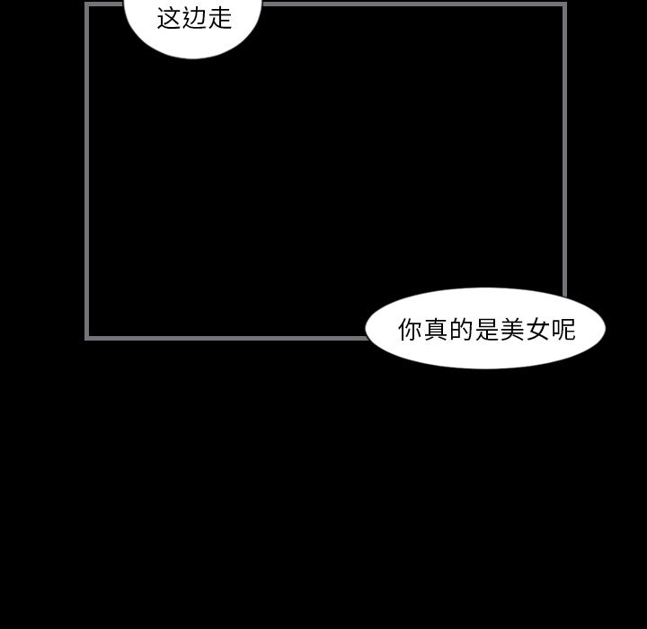 最后的男人[h漫]韩漫全集-最后的男人-第 13 章无删减无遮挡章节图片 