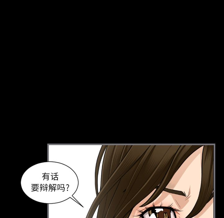最后的男人[h漫]韩漫全集-最后的男人-第 13 章无删减无遮挡章节图片 
