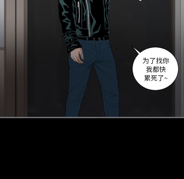 最后的男人[h漫]韩漫全集-最后的男人-第 13 章无删减无遮挡章节图片 