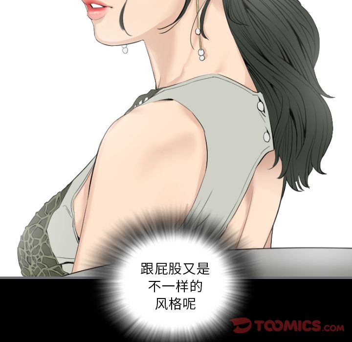 最后的男人[h漫]韩漫全集-最后的男人-第 13 章无删减无遮挡章节图片 