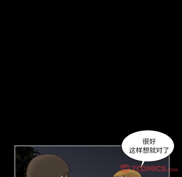 最后的男人[h漫]韩漫全集-最后的男人-第 13 章无删减无遮挡章节图片 
