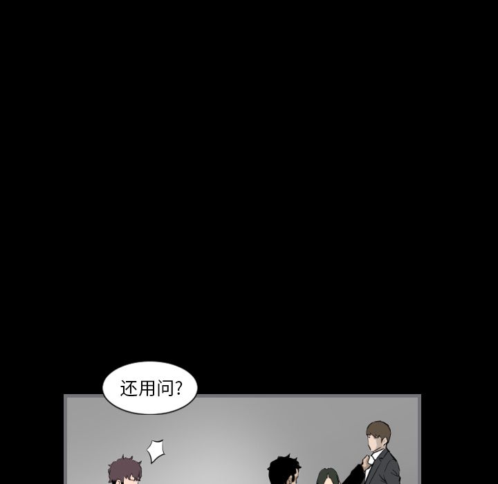 最后的男人[h漫]韩漫全集-最后的男人-第 14 章无删减无遮挡章节图片 