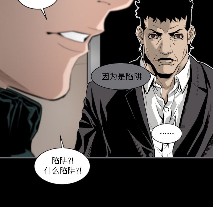 最后的男人[h漫]韩漫全集-最后的男人-第 14 章无删减无遮挡章节图片 