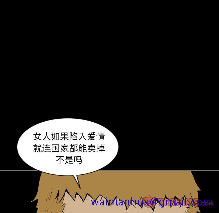 最后的男人[h漫]韩漫全集-最后的男人-第 14 章无删减无遮挡章节图片 