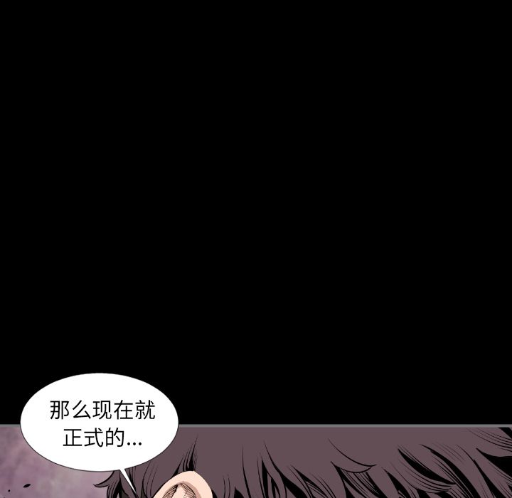 最后的男人[h漫]韩漫全集-最后的男人-第 14 章无删减无遮挡章节图片 