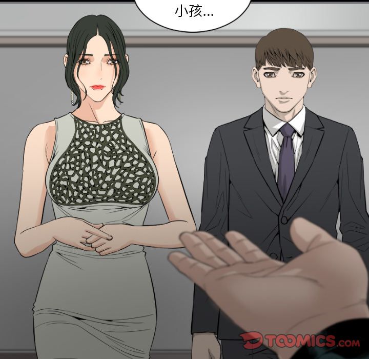 最后的男人[h漫]韩漫全集-最后的男人-第 14 章无删减无遮挡章节图片 