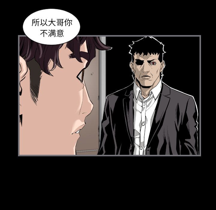 最后的男人[h漫]韩漫全集-最后的男人-第 14 章无删减无遮挡章节图片 