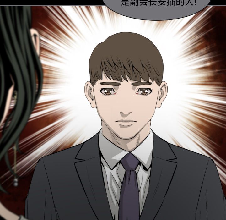 最后的男人[h漫]韩漫全集-最后的男人-第 14 章无删减无遮挡章节图片 