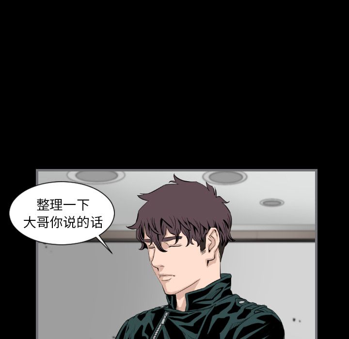 最后的男人[h漫]韩漫全集-最后的男人-第 14 章无删减无遮挡章节图片 