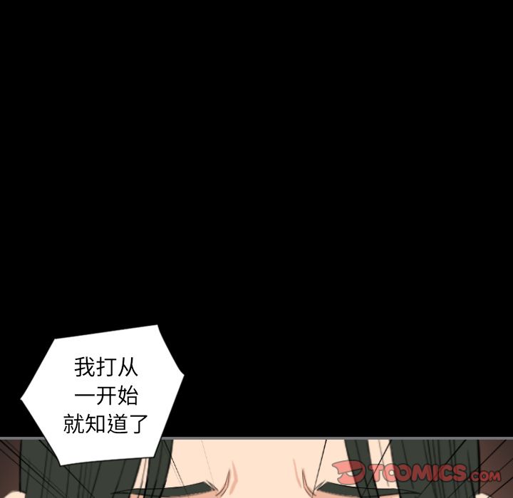最后的男人[h漫]韩漫全集-最后的男人-第 14 章无删减无遮挡章节图片 