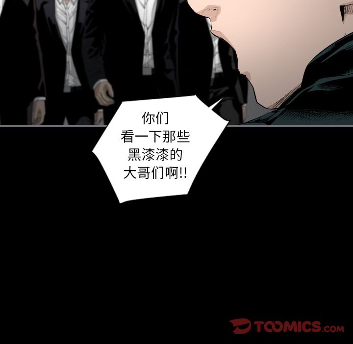 最后的男人[抖漫]韩漫全集-最后的男人-第 15 章无删减无遮挡章节图片 