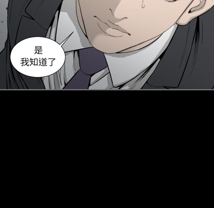 最后的男人[抖漫]韩漫全集-最后的男人-第 15 章无删减无遮挡章节图片 