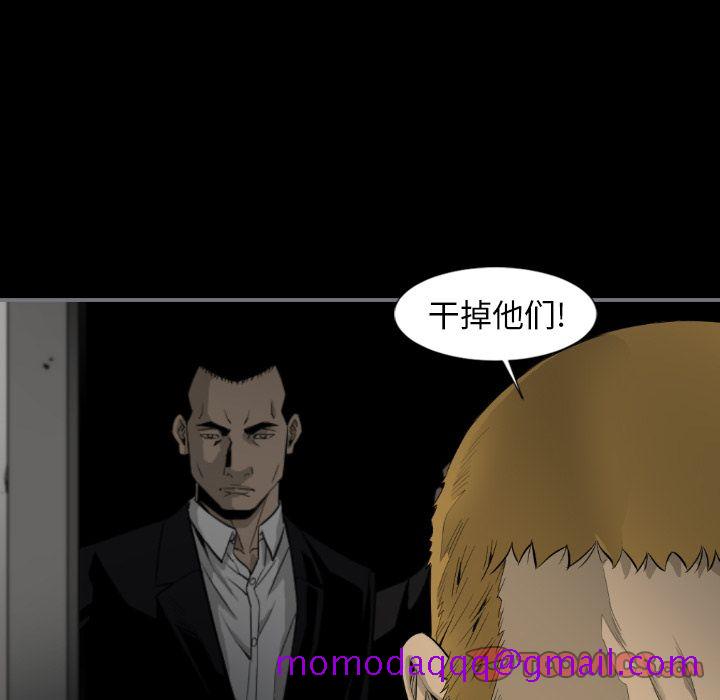 最后的男人[抖漫]韩漫全集-最后的男人-第 15 章无删减无遮挡章节图片 