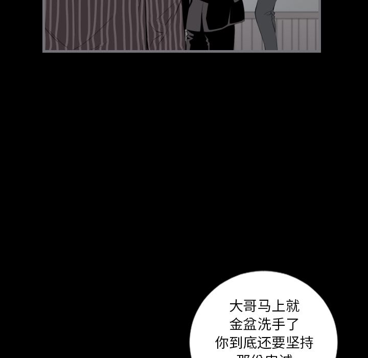 最后的男人[抖漫]韩漫全集-最后的男人-第 15 章无删减无遮挡章节图片 