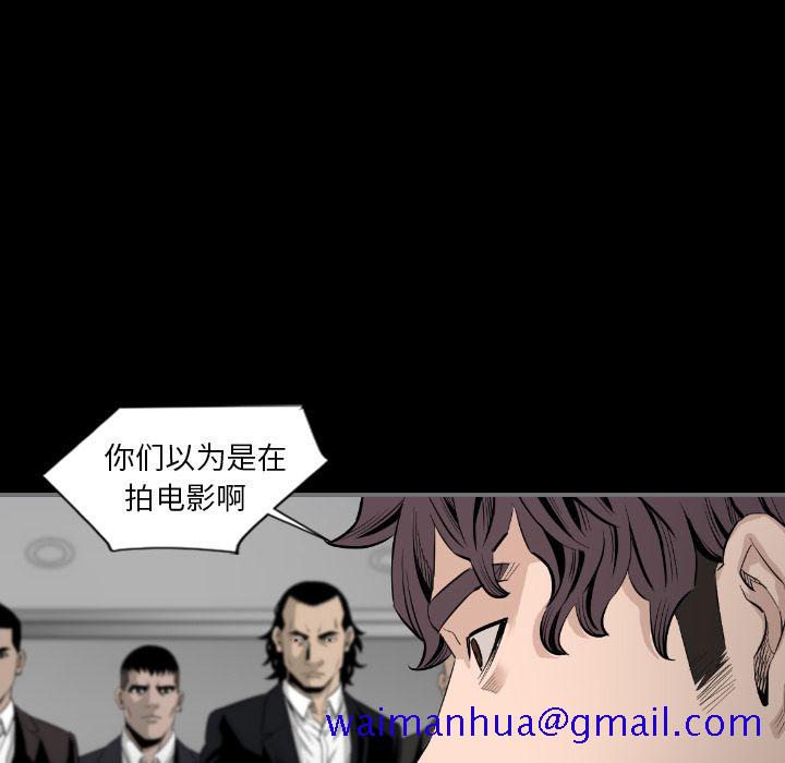 最后的男人[抖漫]韩漫全集-最后的男人-第 15 章无删减无遮挡章节图片 