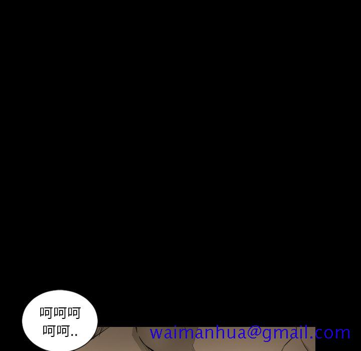 最后的男人[抖漫]韩漫全集-最后的男人-第 15 章无删减无遮挡章节图片 