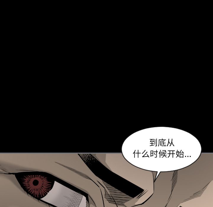 最后的男人[抖漫]韩漫全集-最后的男人-第 15 章无删减无遮挡章节图片 