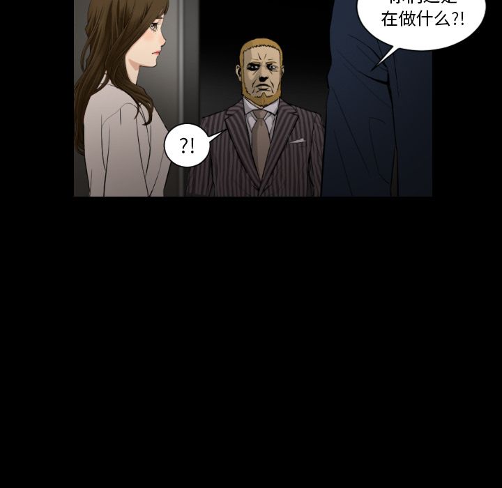 最后的男人[抖漫]韩漫全集-最后的男人-第 15 章无删减无遮挡章节图片 