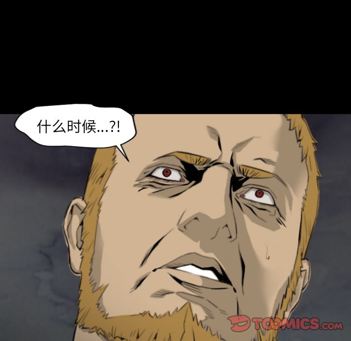 最后的男人[抖漫]韩漫全集-最后的男人-第 15 章无删减无遮挡章节图片 