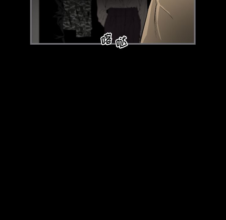 最后的男人[抖漫]韩漫全集-最后的男人-第 15 章无删减无遮挡章节图片 